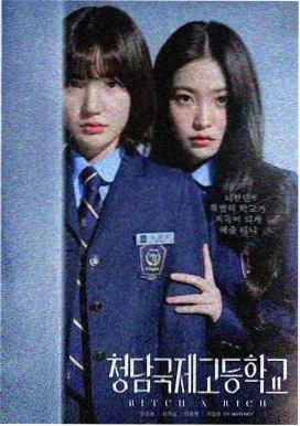 激情影院在线观看《白露为霜》剧照